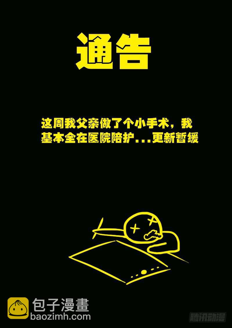 第0154集-第370话