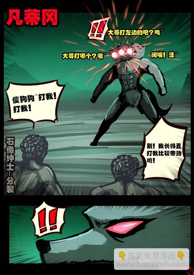 第0154集-第370话