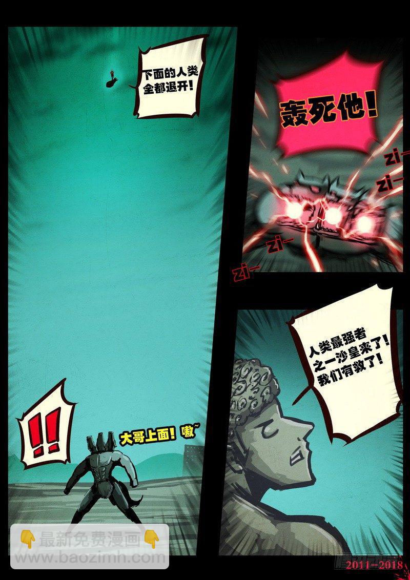 第0154集-第370话