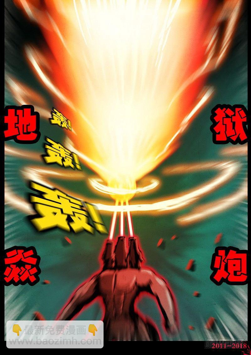 第0154集-第370话