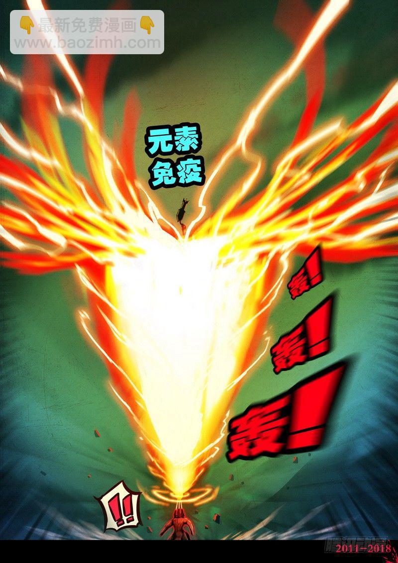 第0154集-第370话