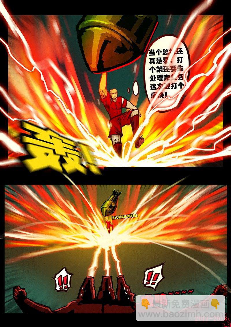 第0154集-第370话