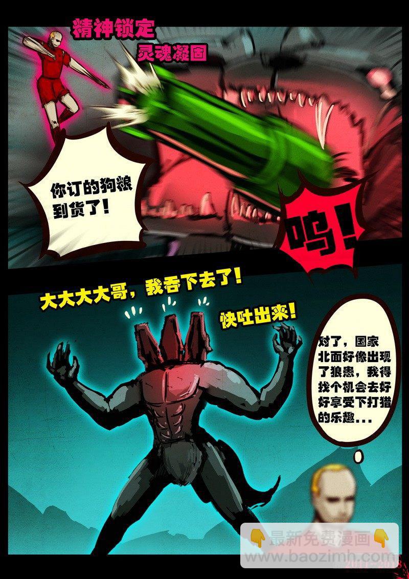第0154集-第370话