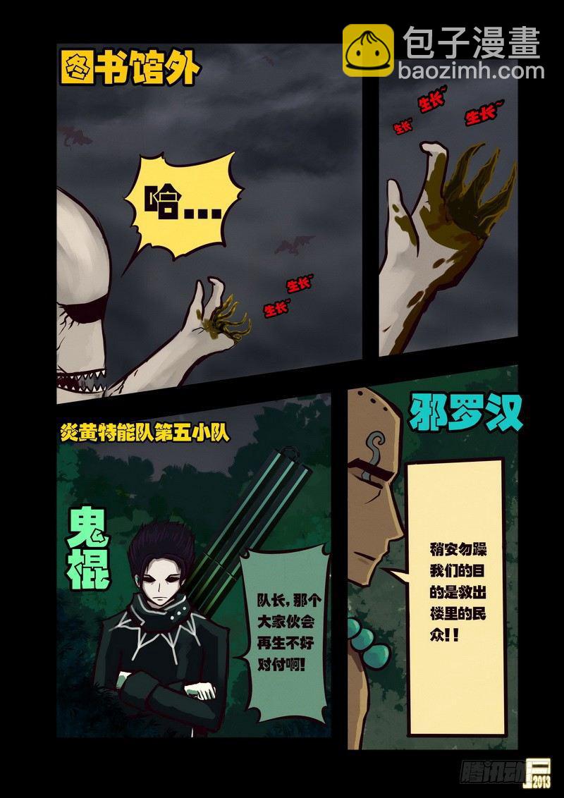 第39集-第38话