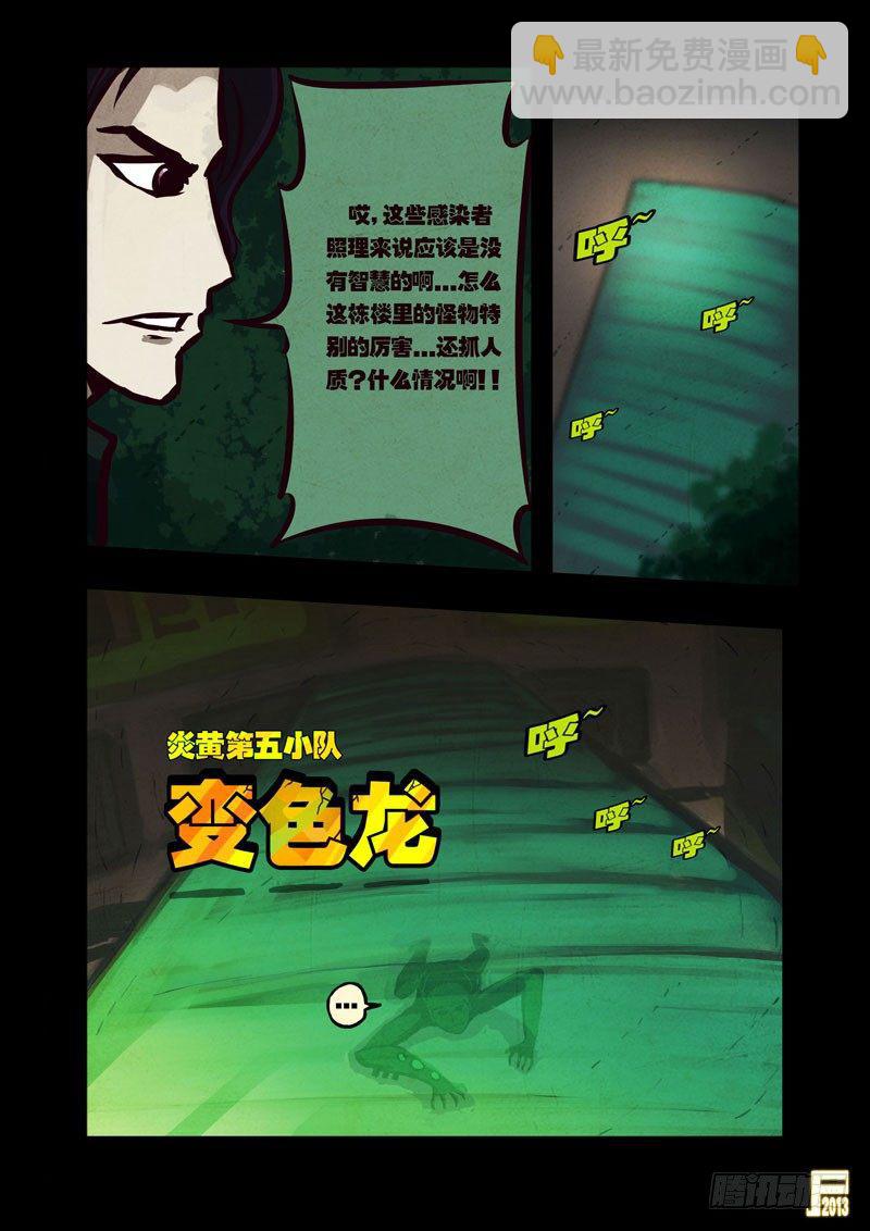 第39集-第38话