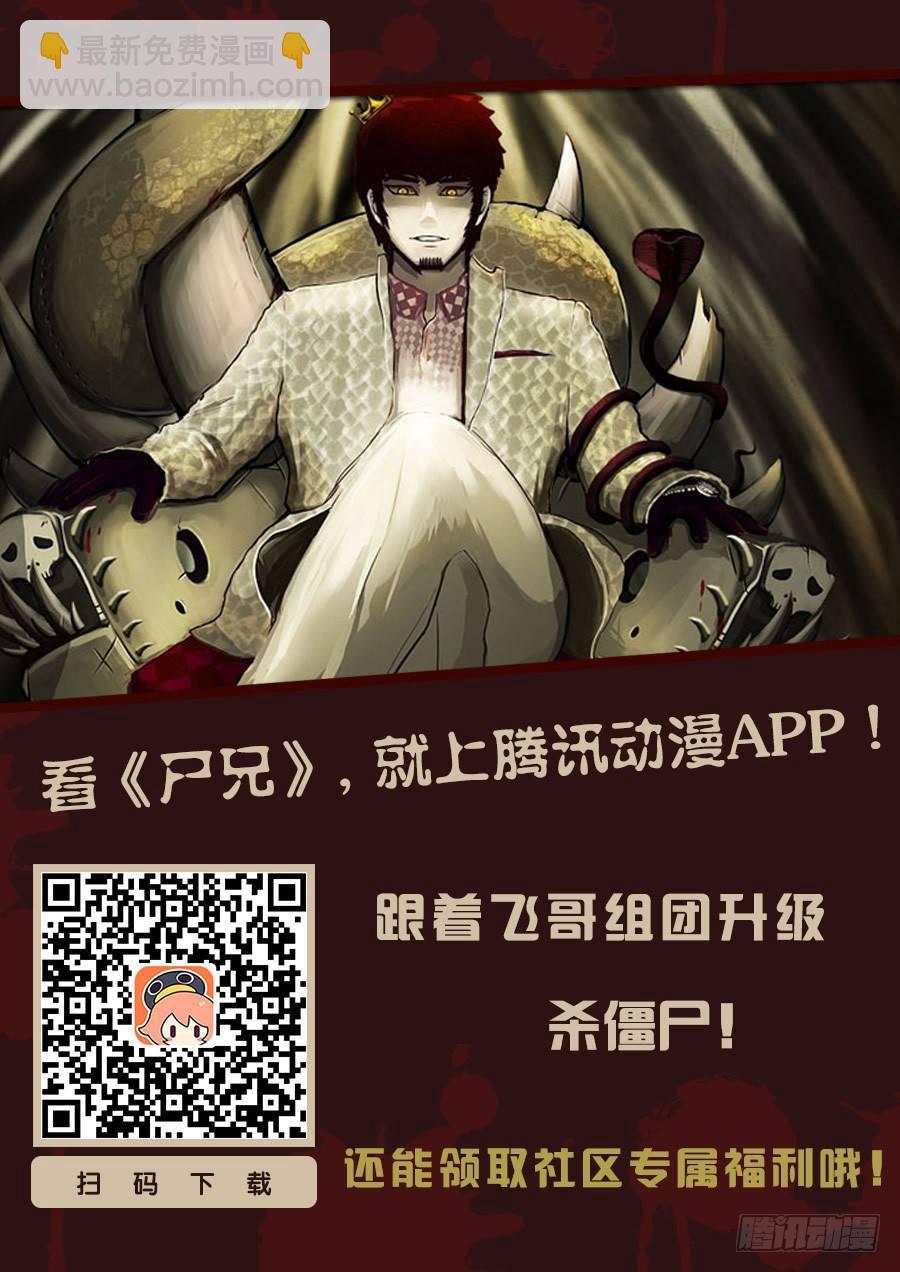 第39集-第38话