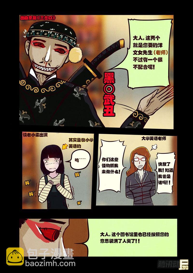 第39集-第38话