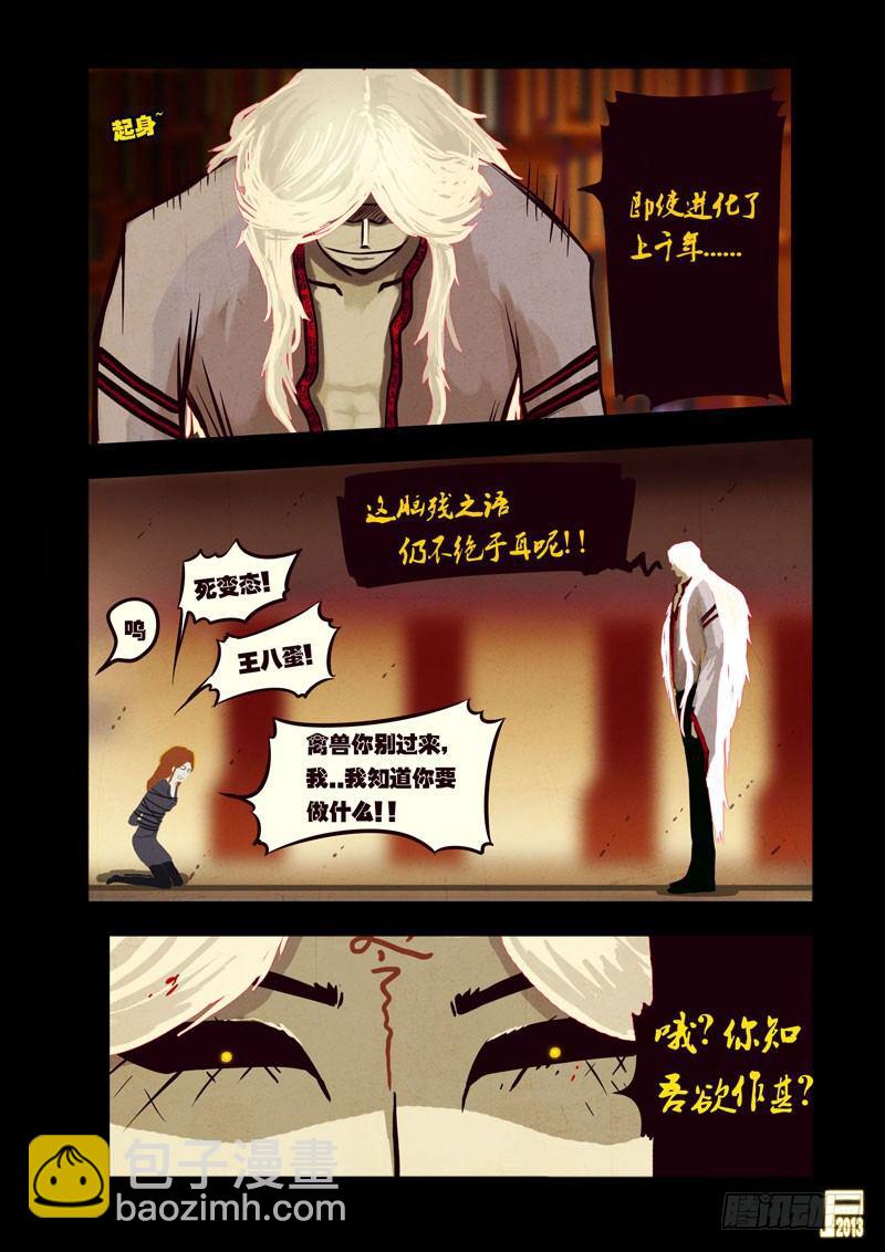 第39集-第38话