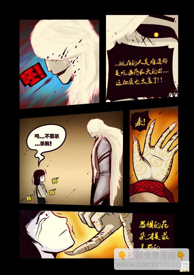 第39集-第38话