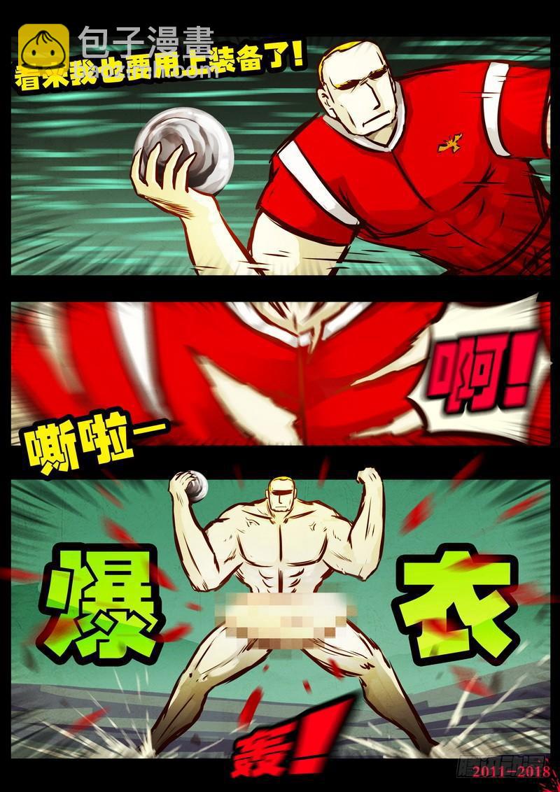 第0156集-第372话
