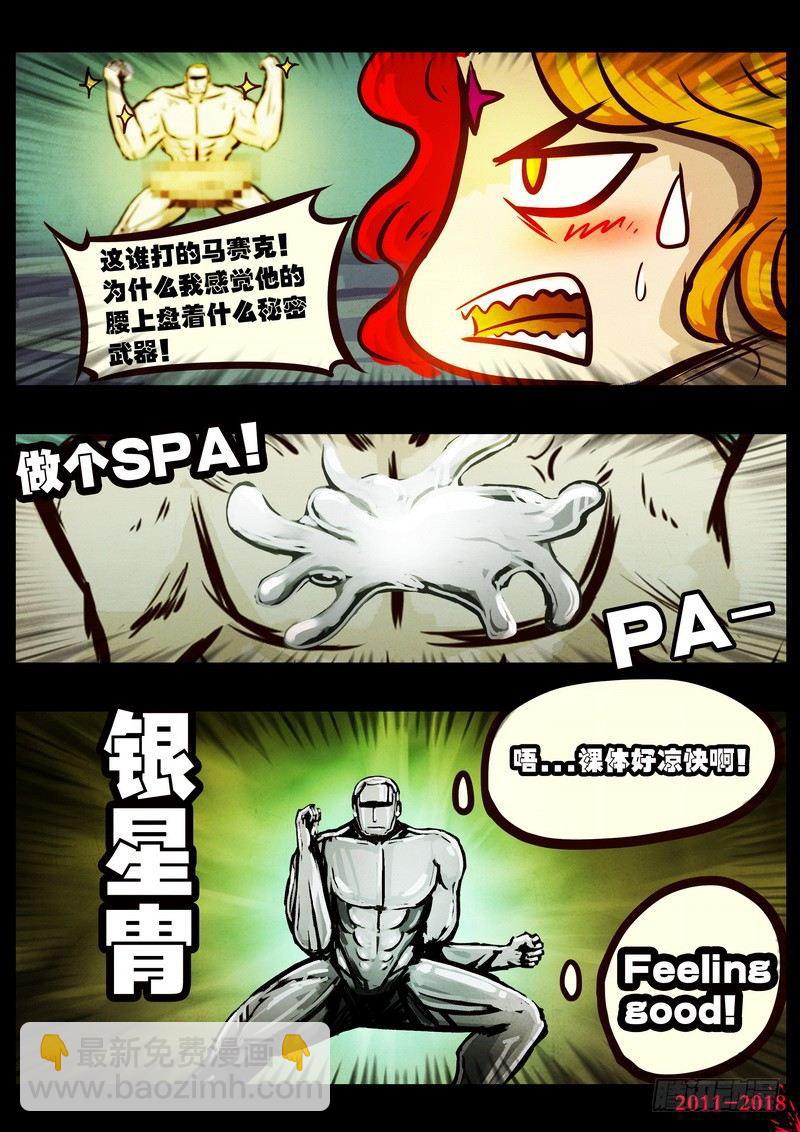 第0156集-第372话