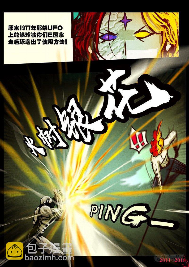 第0156集-第372话