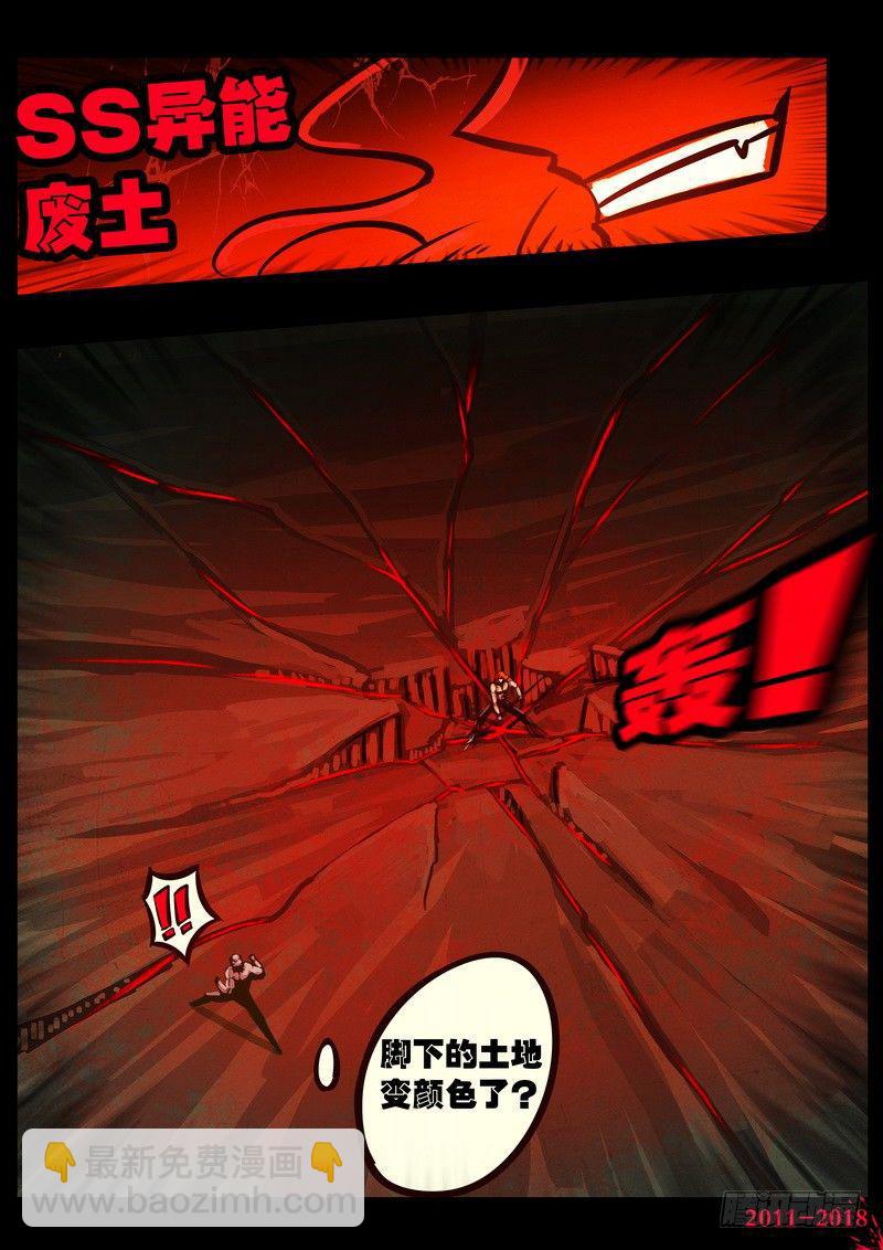第0156集-第372话