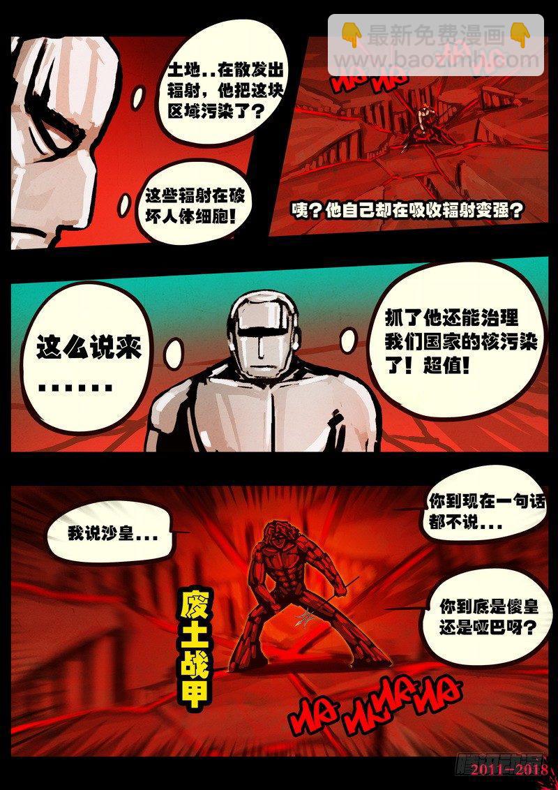 第0156集-第372话