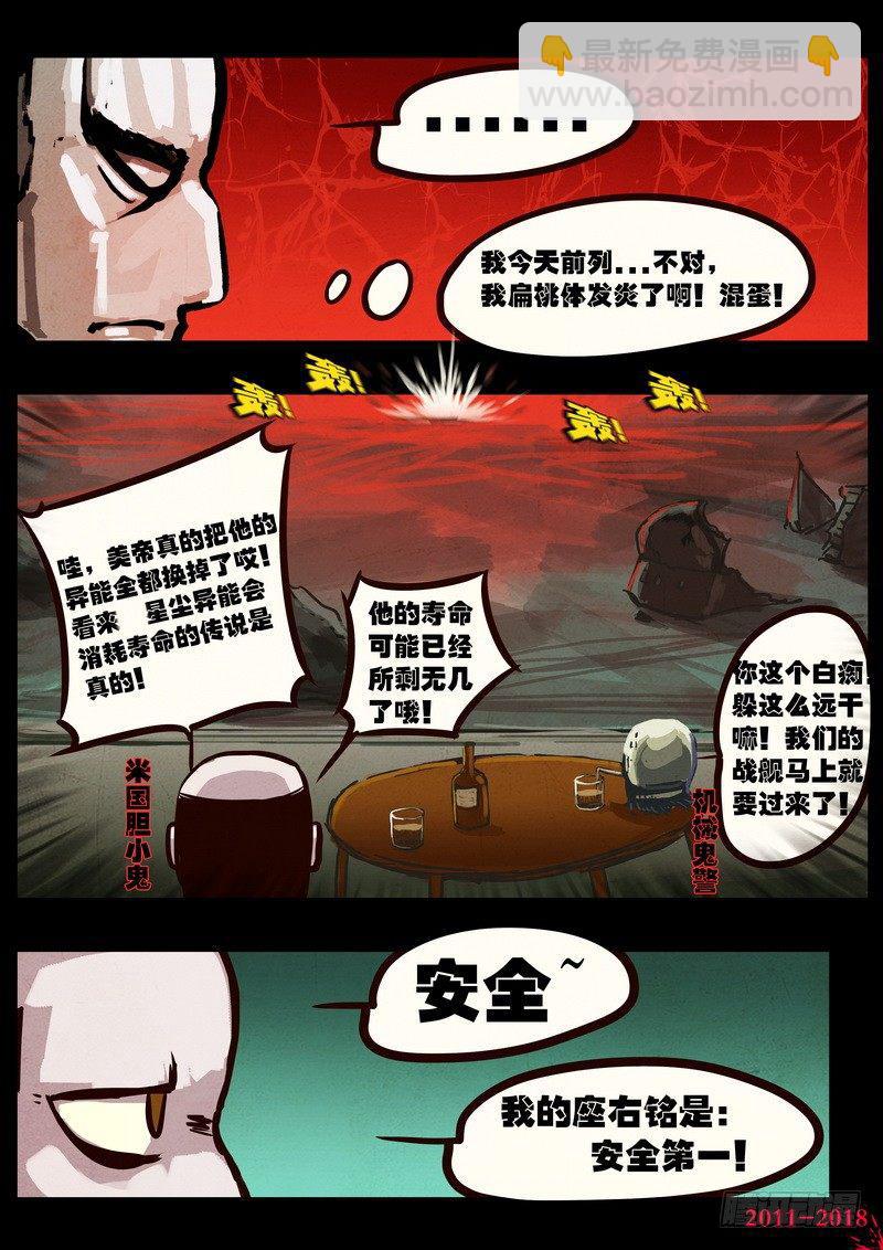 第0156集-第372话