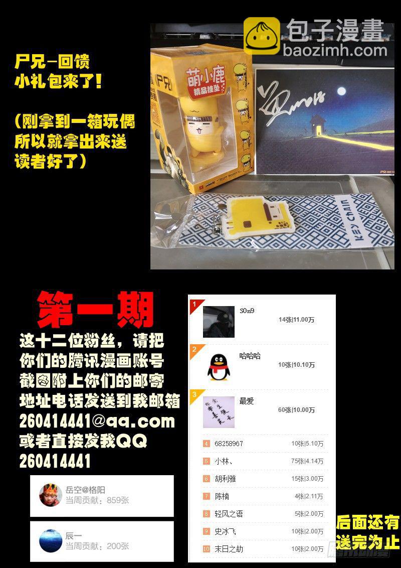 第0156集-第372话