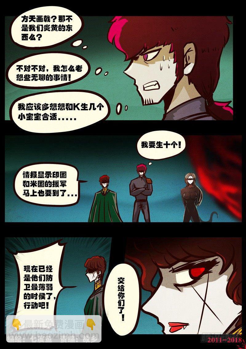 第0156集-第372话