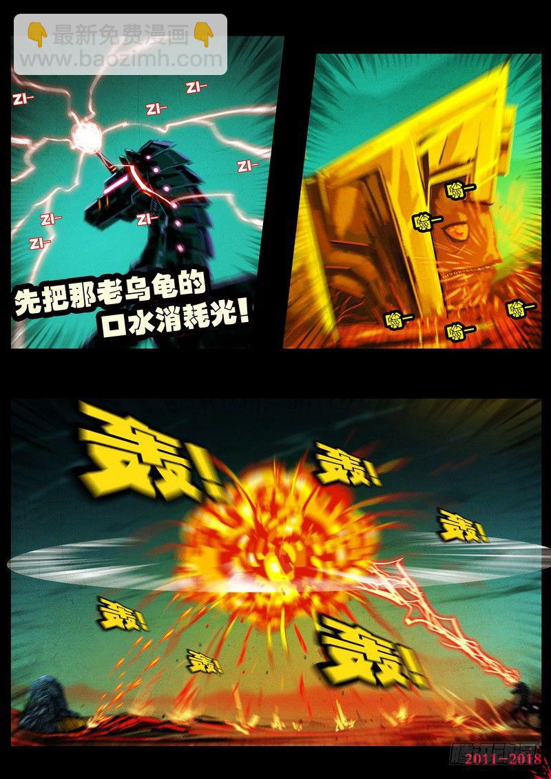 第0156集-第372话