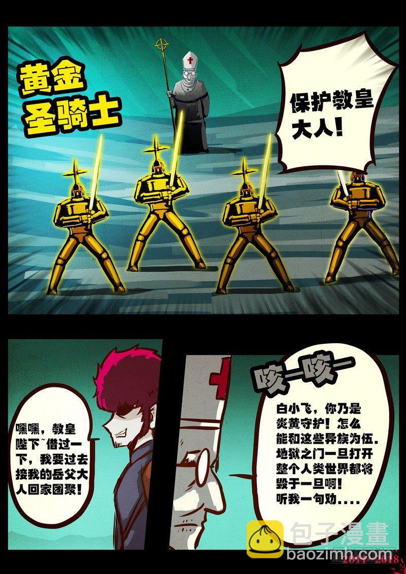 第0156集-第372话