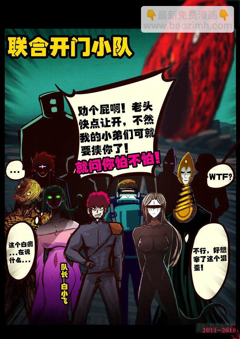 第0156集-第372话