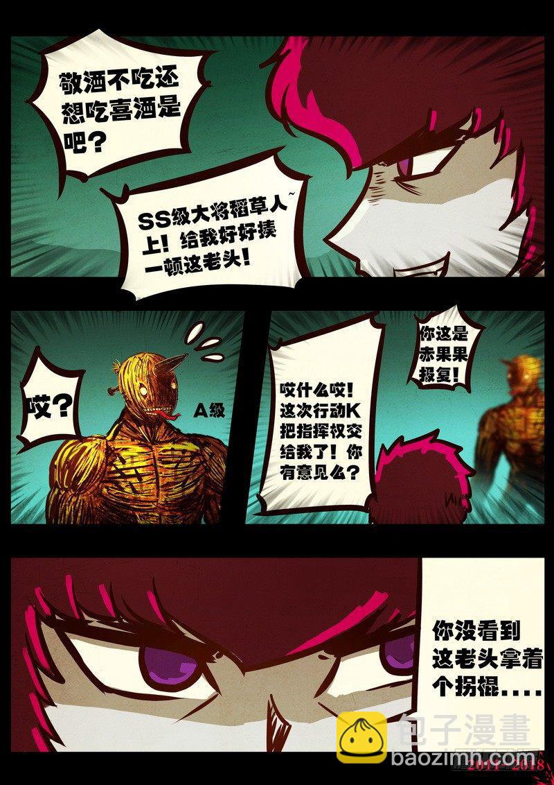第0156集-第372话