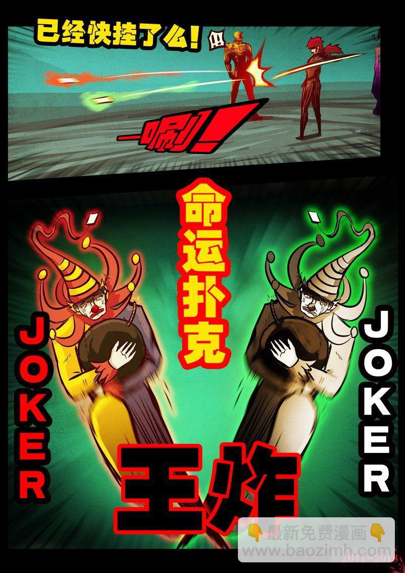 第0156集-第372话