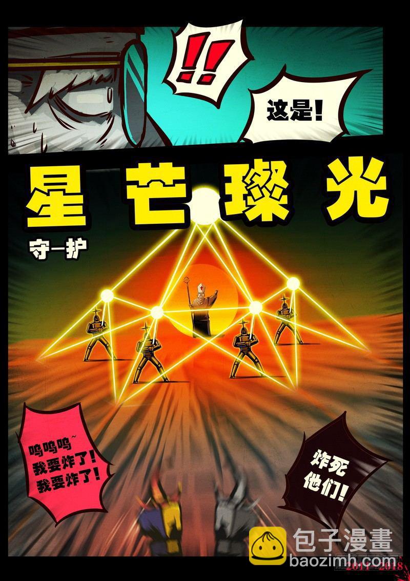 第0156集-第372话