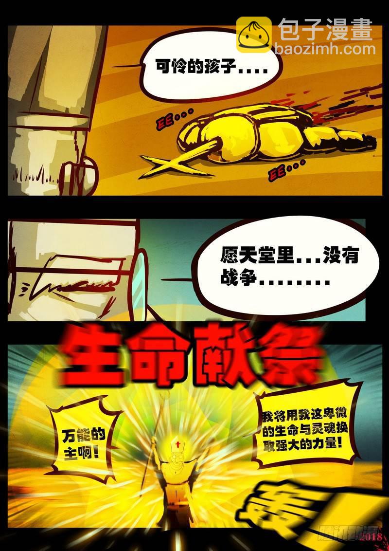 第0158集-第374话