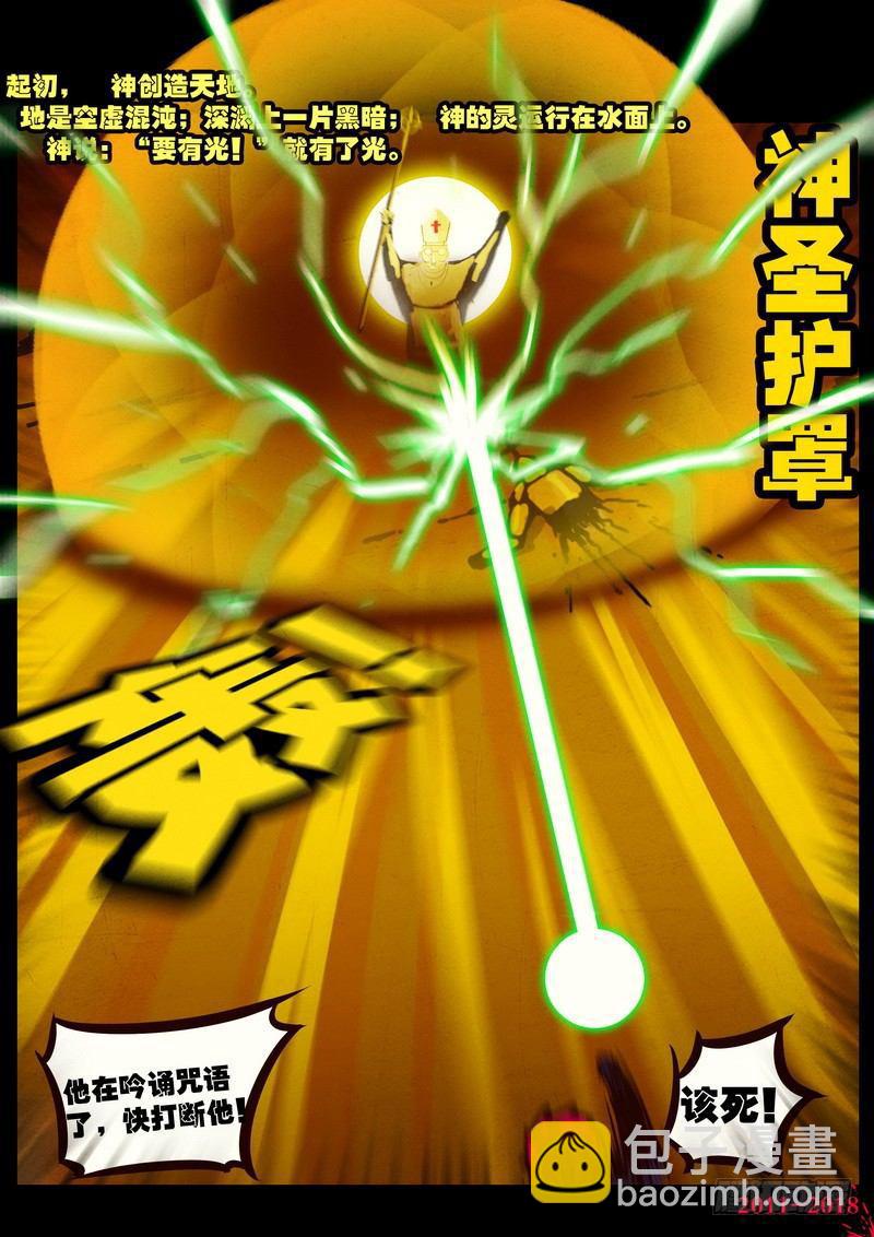 第0158集-第374话