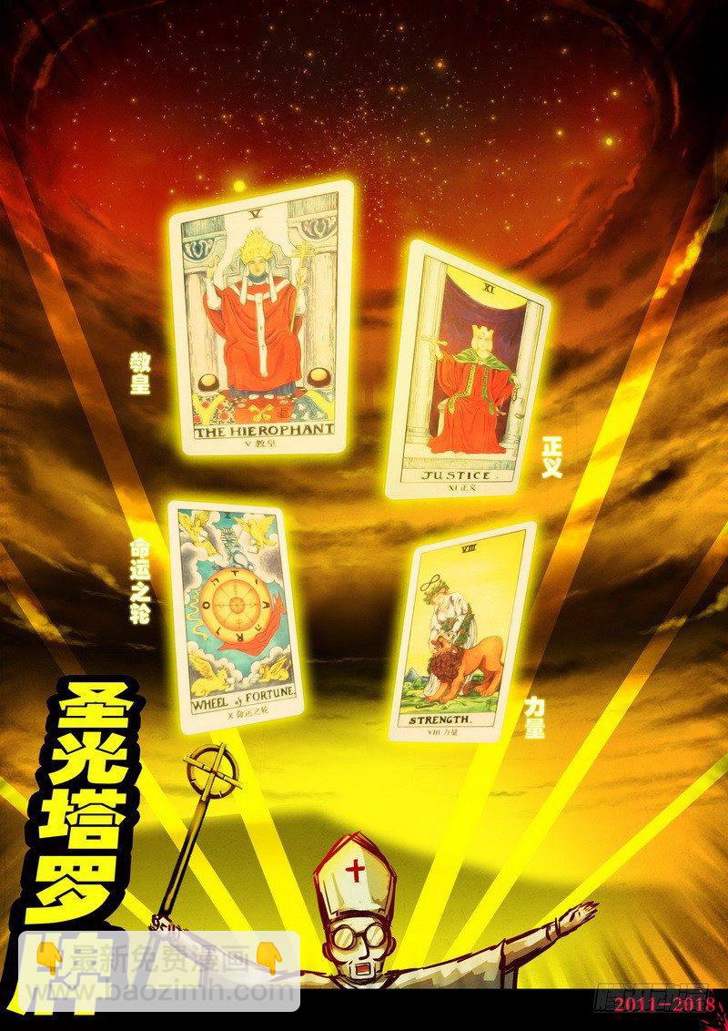 第0158集-第374话
