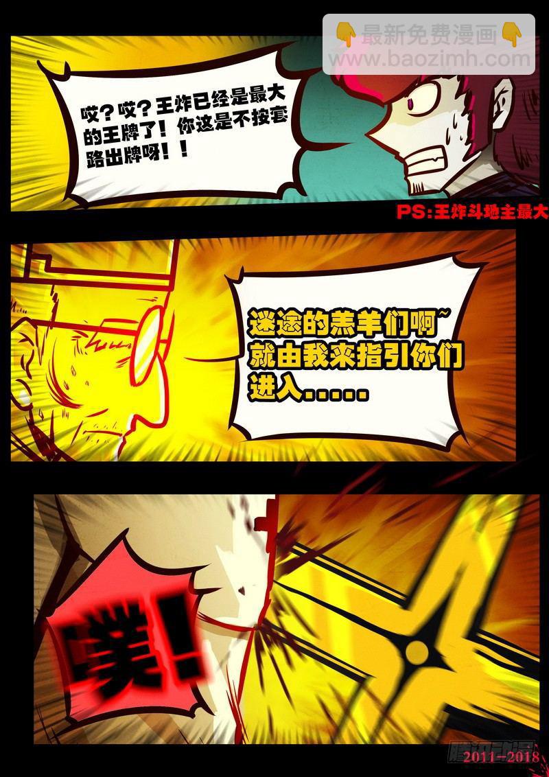 第0158集-第374话