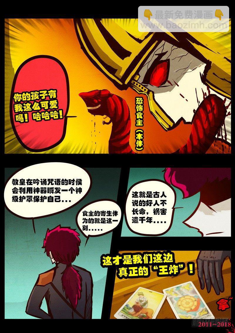 第0158集-第374话