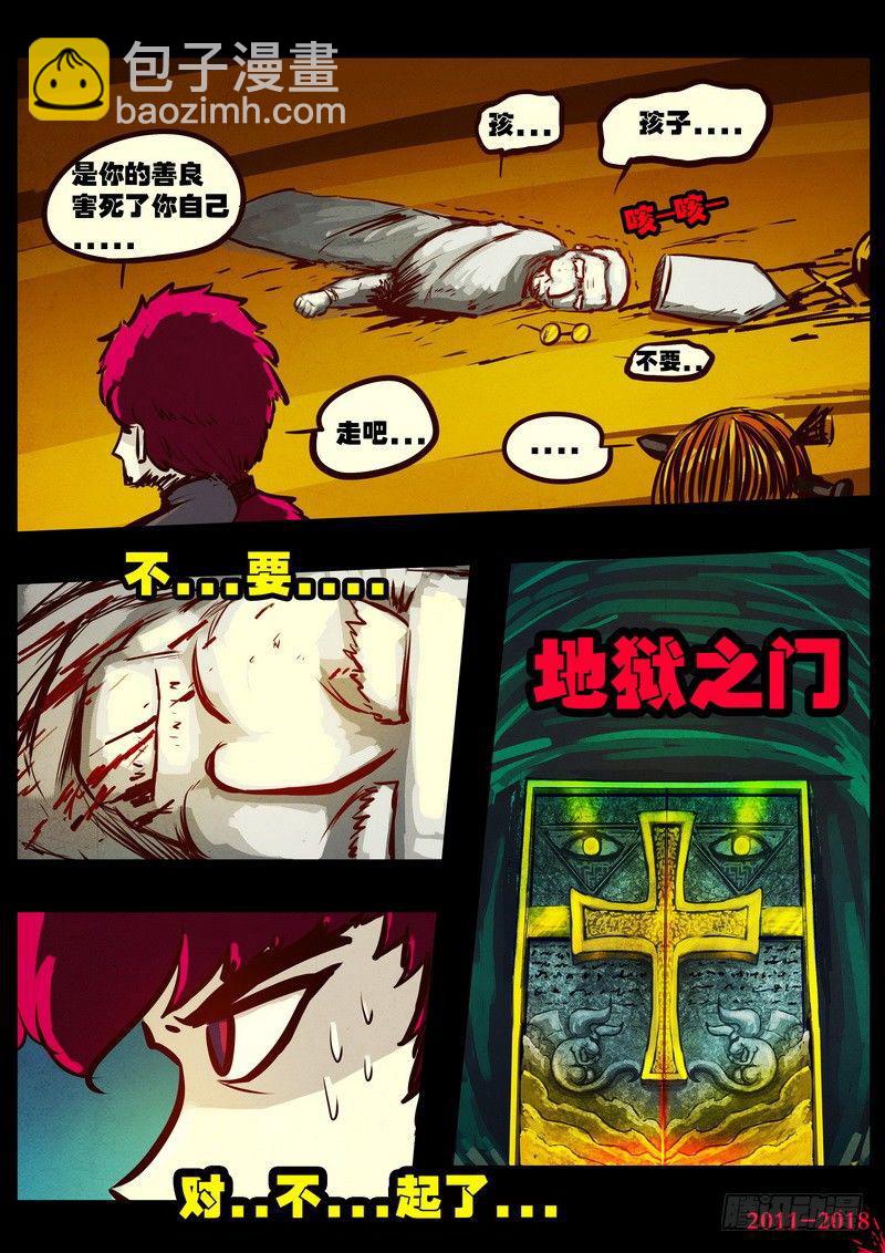 第0158集-第374话