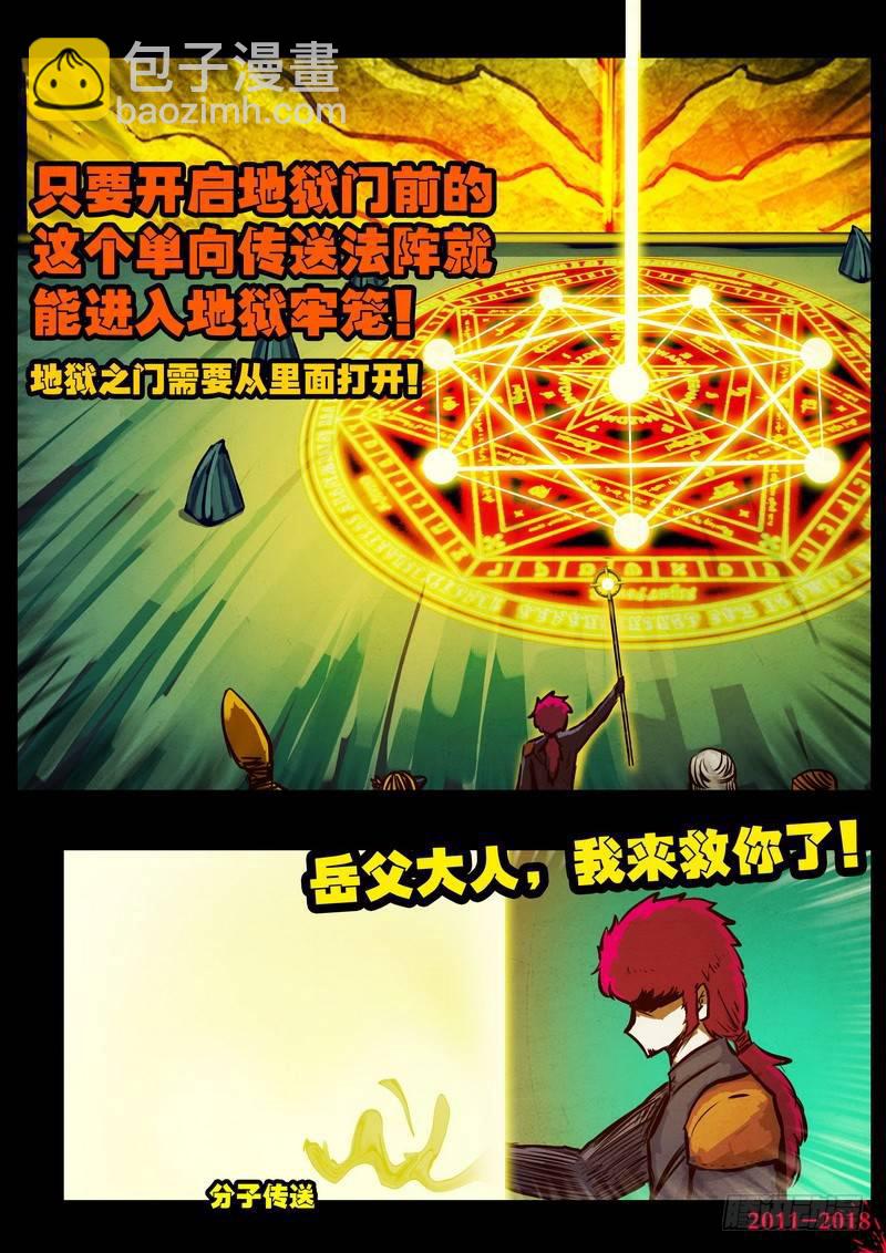 第0158集-第374话