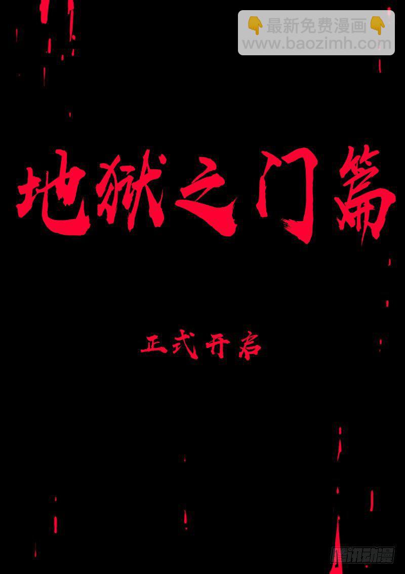 第0158集-第374话