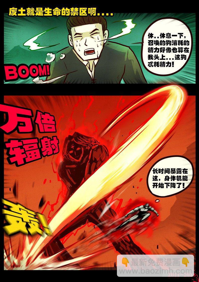 第0158集-第374话