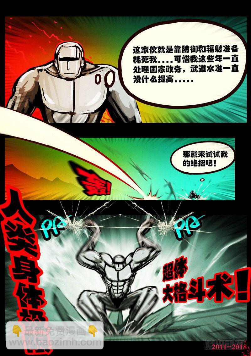 第0158集-第374话