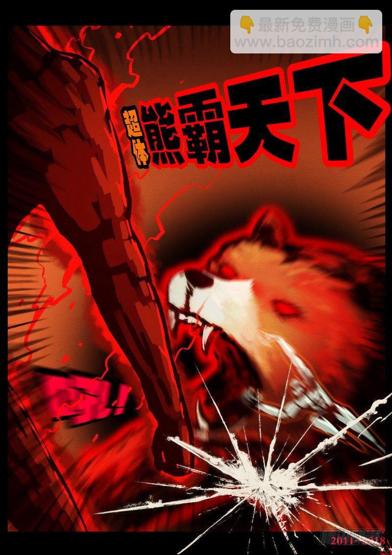 第0158集-第374话