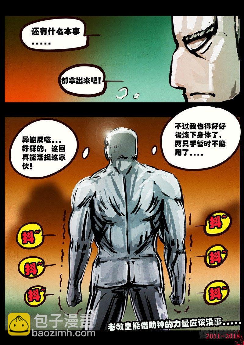 第0158集-第374话