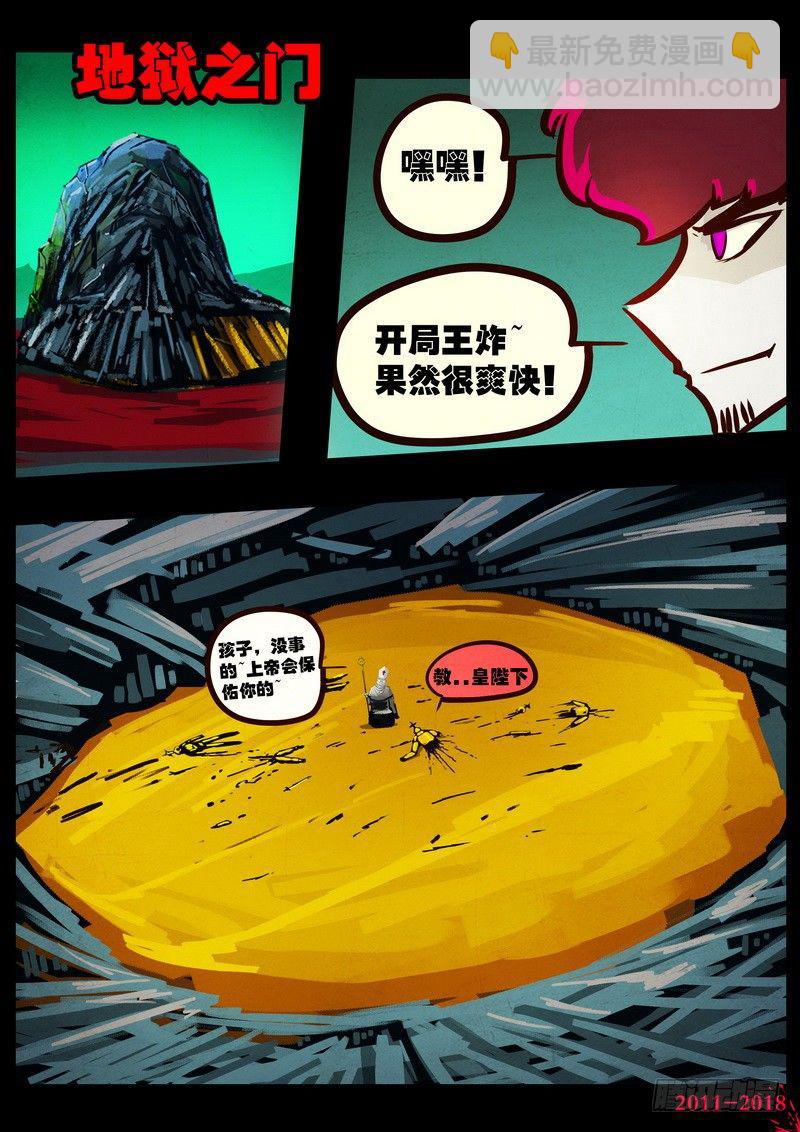 第0158集-第374话