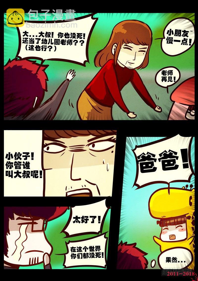 第0160集-第376话