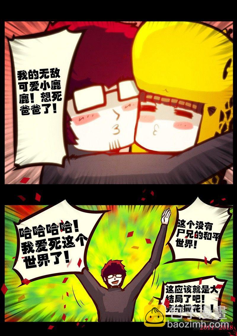 第0160集-第376话