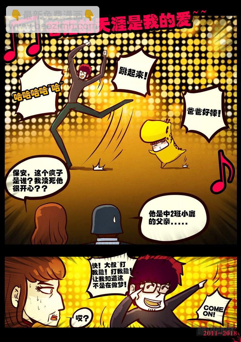 第0160集-第376话