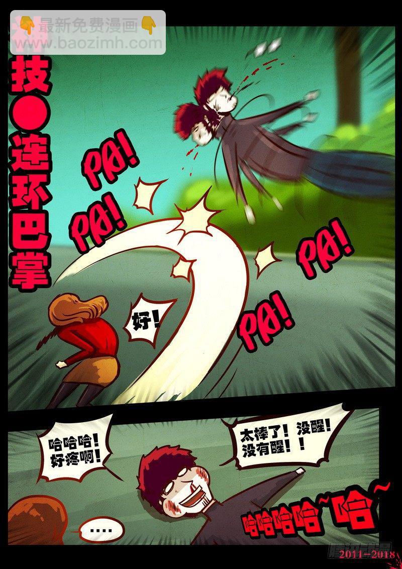 第0160集-第376话