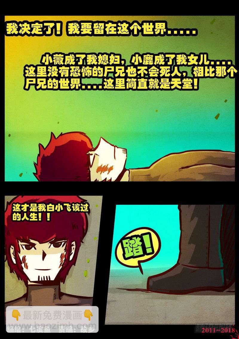 第0160集-第376话