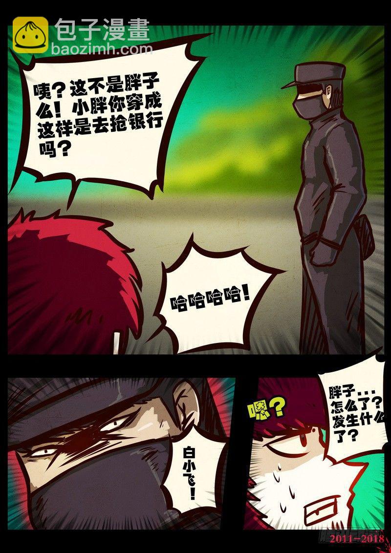 第0160集-第376话