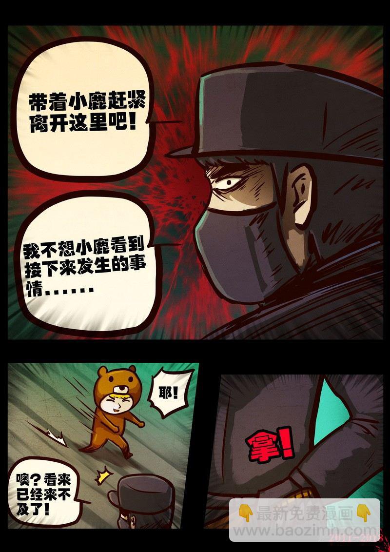 第0160集-第376话