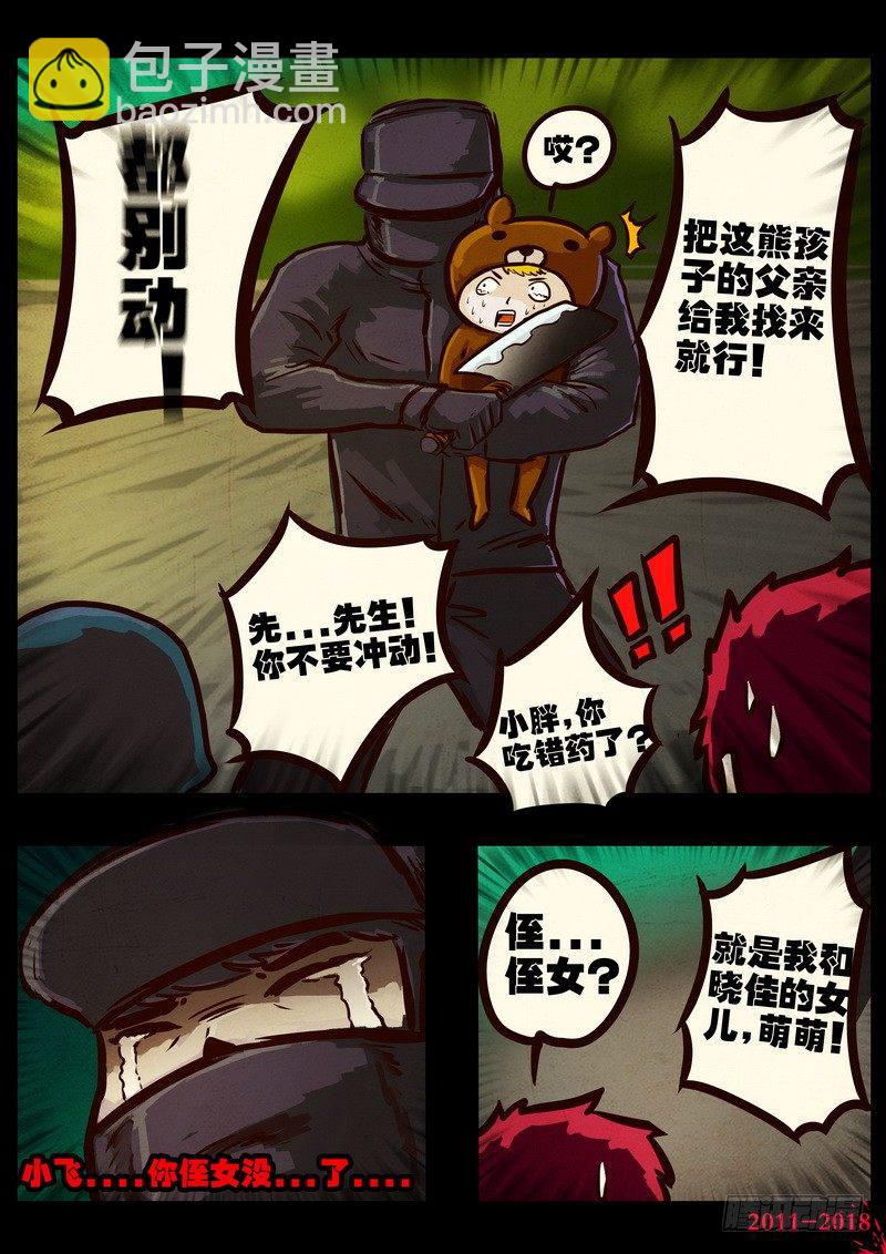 第0160集-第376话