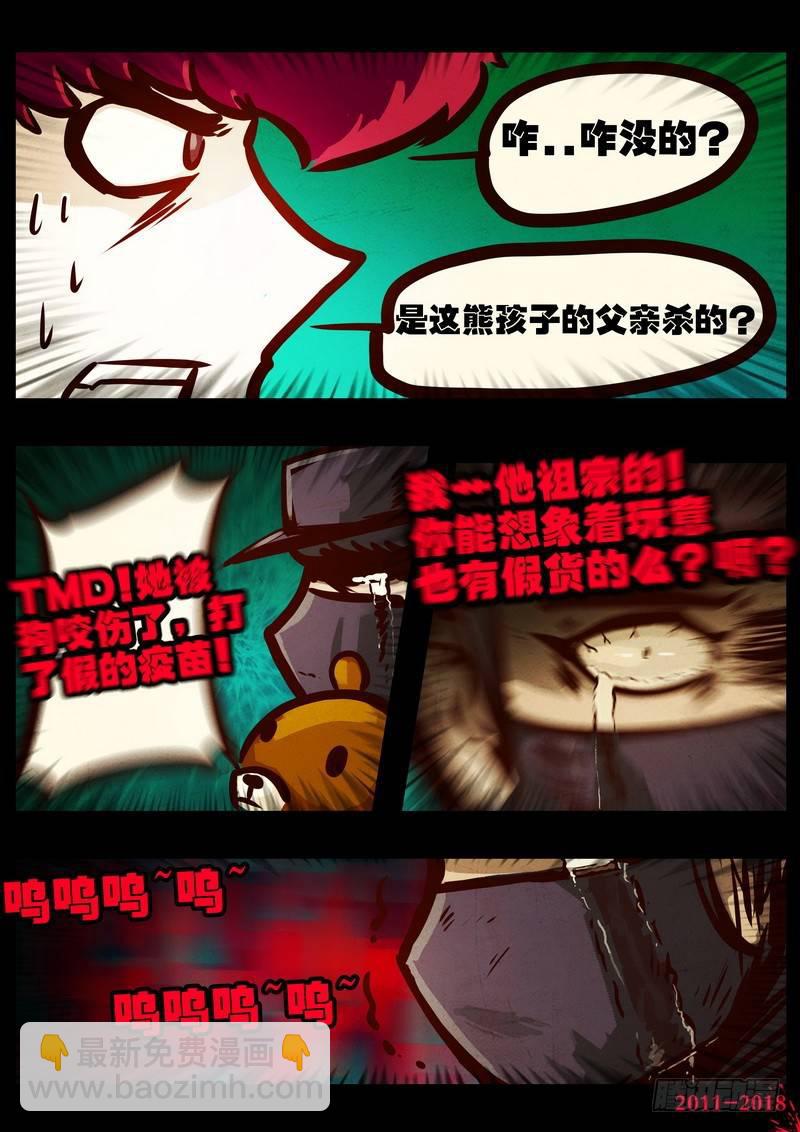 第0160集-第376话