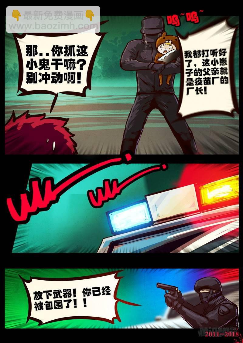 第0160集-第376话